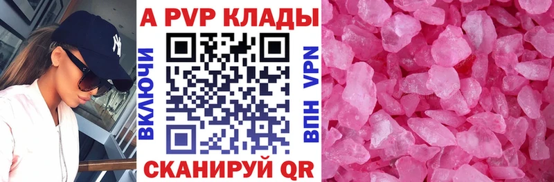 Альфа ПВП СК КРИС Бабаево