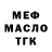 Дистиллят ТГК вейп Tat'jana Shuba