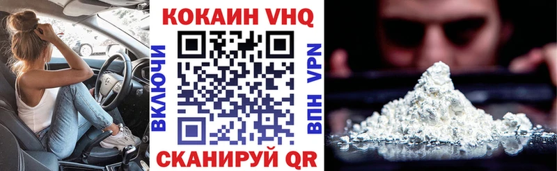 блэк спрут ONION  Бабаево  КОКАИН Перу 