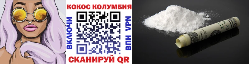 Кокаин Боливия Бабаево