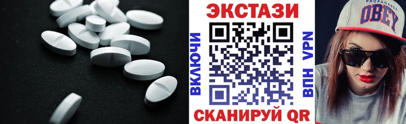 Ecstasy ешки  магазин    Бабаево 