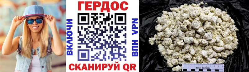 гидра вход  Бабаево  Героин афганец 