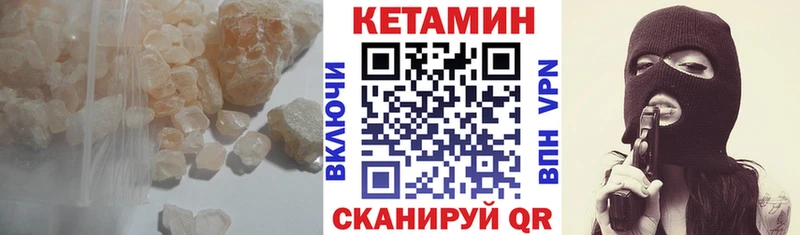 гидра зеркало  как найти наркотики  Бабаево  Кетамин VHQ 