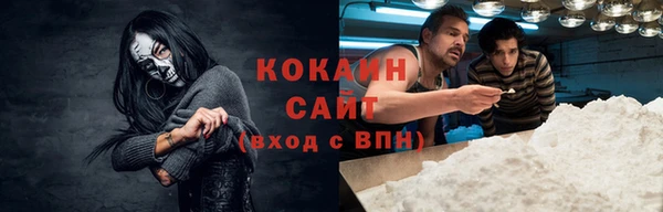кокаин Алексеевка