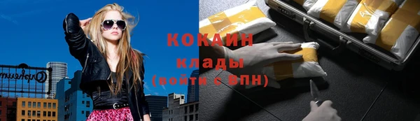 кокаин Алексеевка