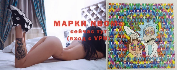кокаин Алексеевка