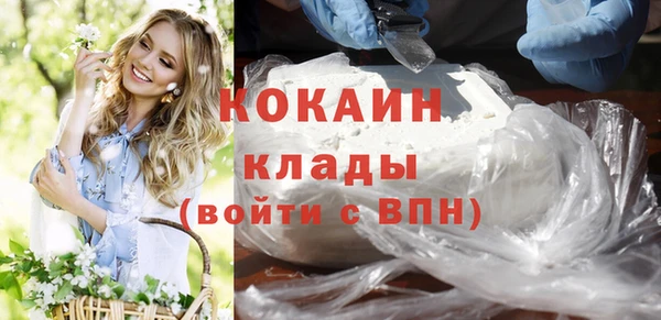 кокаин Алексеевка