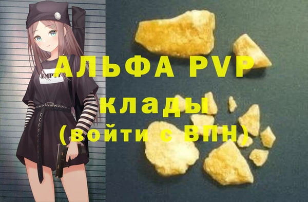 твердый Саяногорск