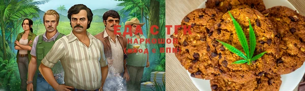 кокаин Алексеевка