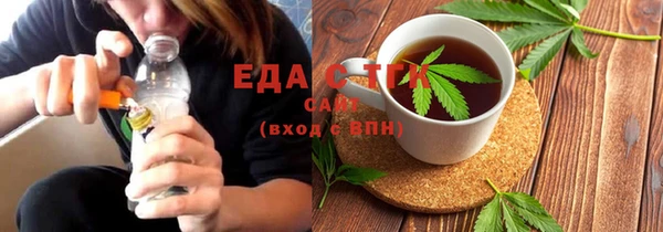 тгк Алексин
