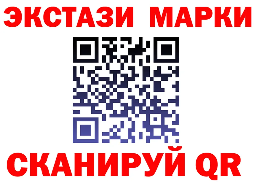 ГАШ Ice-O-Lator маркетплейс shop блэк спрут Бабаево