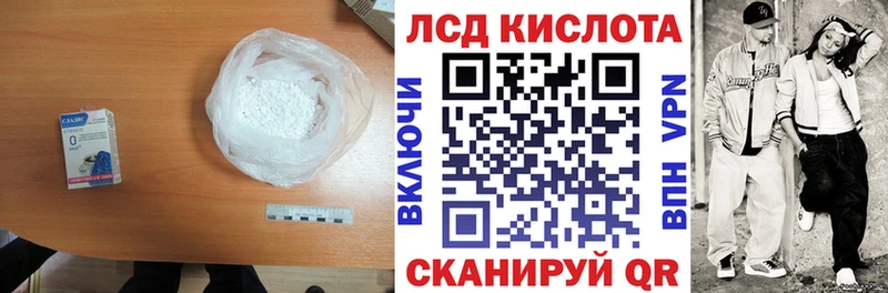 где купить наркотик  Бабаево  Лсд 25 экстази ecstasy 