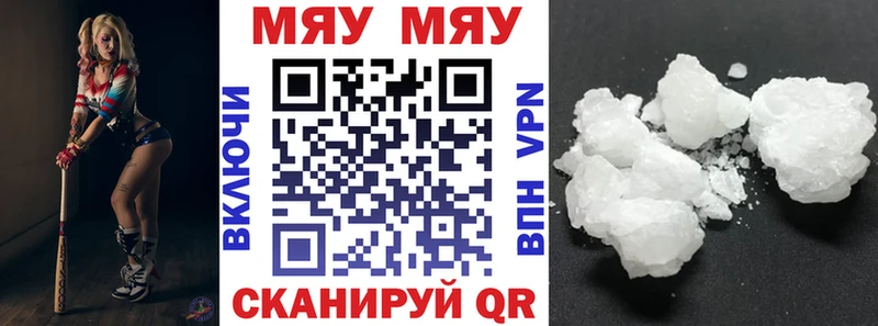 KRAKEN как войти Бабаево Мефедрон mephedrone