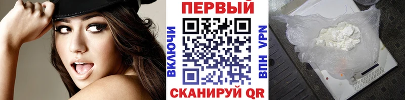 Первитин пудра  Бабаево 