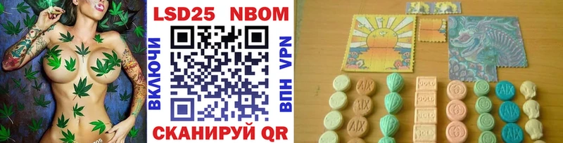 Марки N-bome 1,5мг  наркошоп  Бабаево 