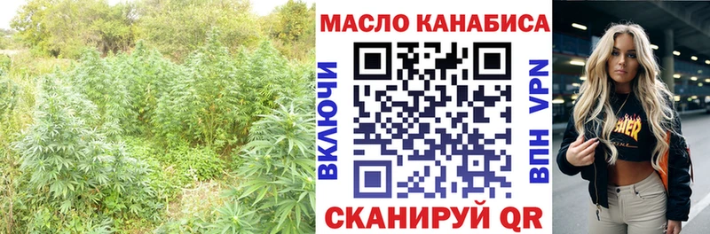 ТГК вейп  Бабаево 